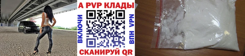 A PVP СК  купить наркотик  Кимры 
