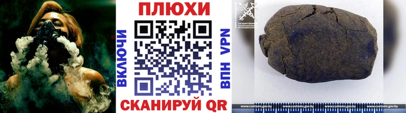 ГАШ хэш  Кимры 