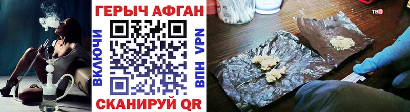 darknet Telegram  hydra рабочий сайт  Кимры  ГЕРОИН хмурый 