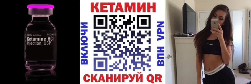 сколько стоит  kraken зеркало  КЕТАМИН ketamine  Кимры 