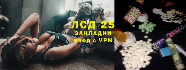 марихуана Алексин