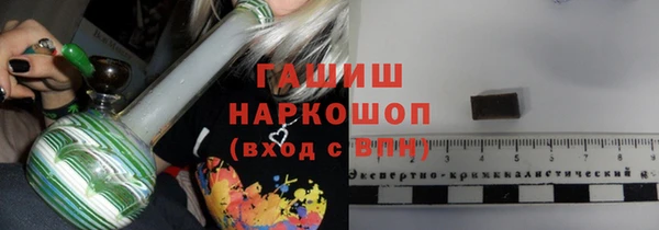 мефедрон VHQ Покровск