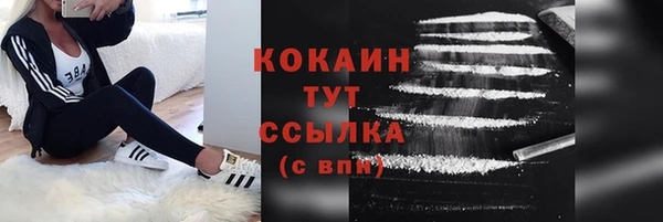 мефедрон VHQ Покровск