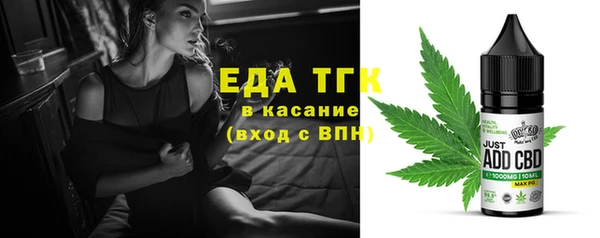 марихуана Алексин