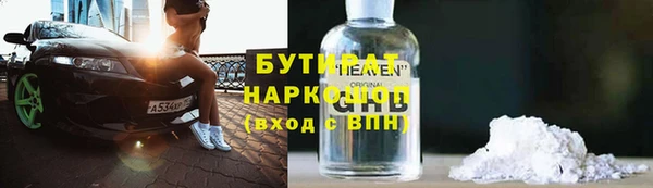 марихуана Алексин