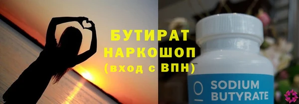 марихуана Алексин