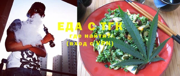 марихуана Алексин