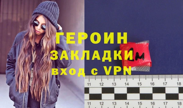 герыч Алексеевка