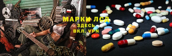 марихуана Алексин