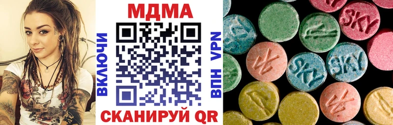 МДМА Molly  Кимры 
