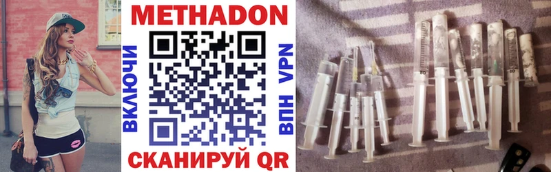 МЕТАДОН мёд  KRAKEN онион  Кимры 