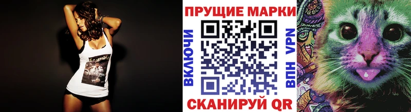 Марки N-bome 1500мкг  Кимры 