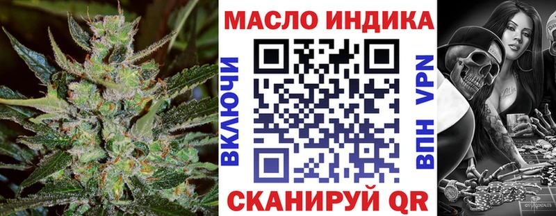 цена наркотик  ссылка на мегу рабочий сайт  Дистиллят ТГК вейп с тгк  Кимры 